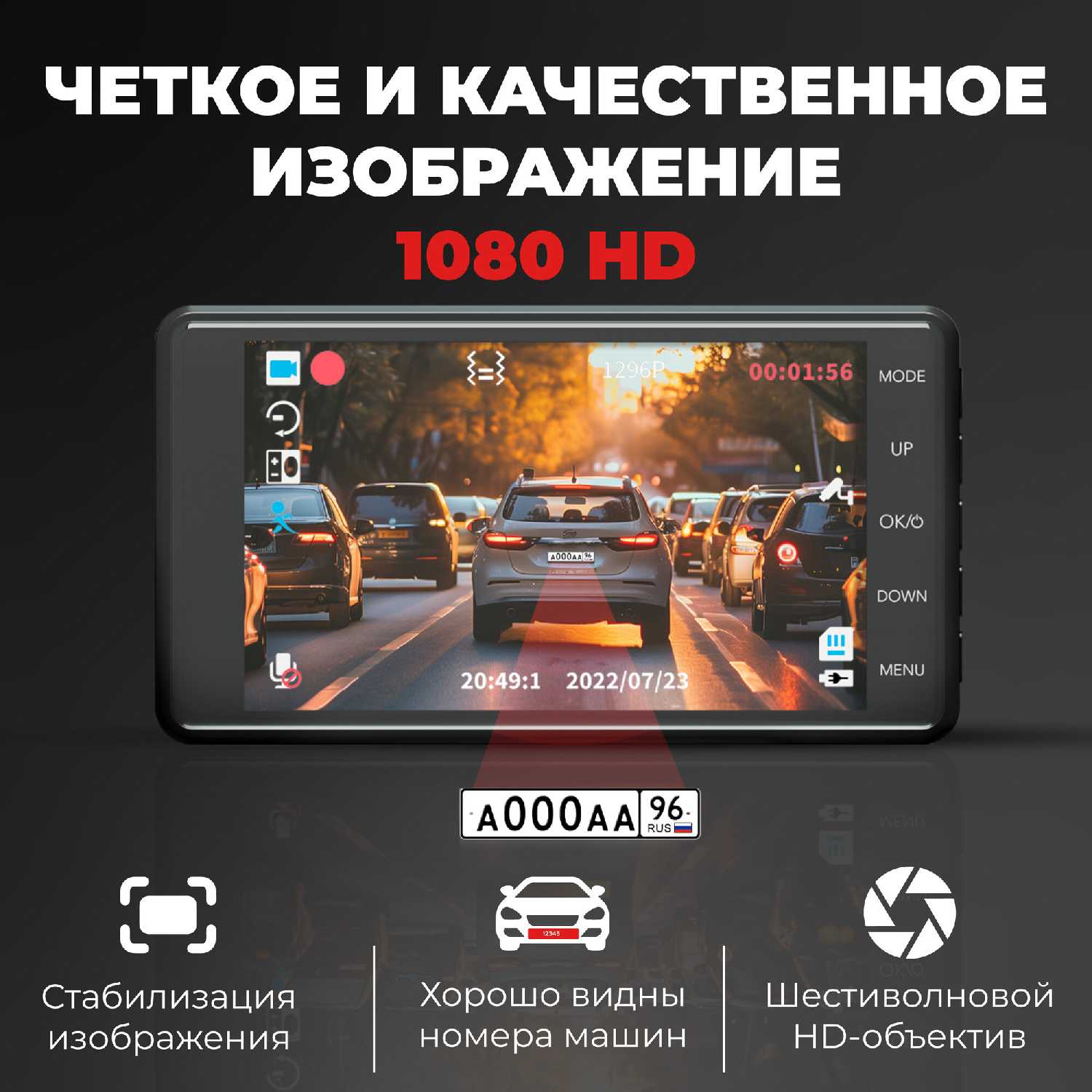 Автомобильный видеорегистратор Видеорегистратор фотография 5