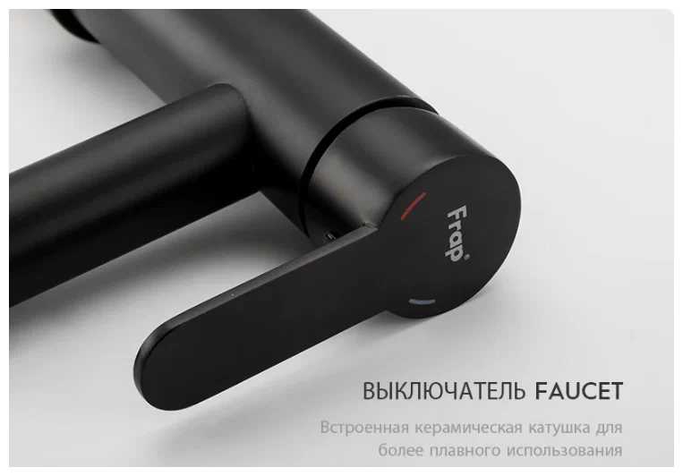 Смеситель для раковины (умывальника) Frap H67-6 F1067-62, рычажный фотография 1