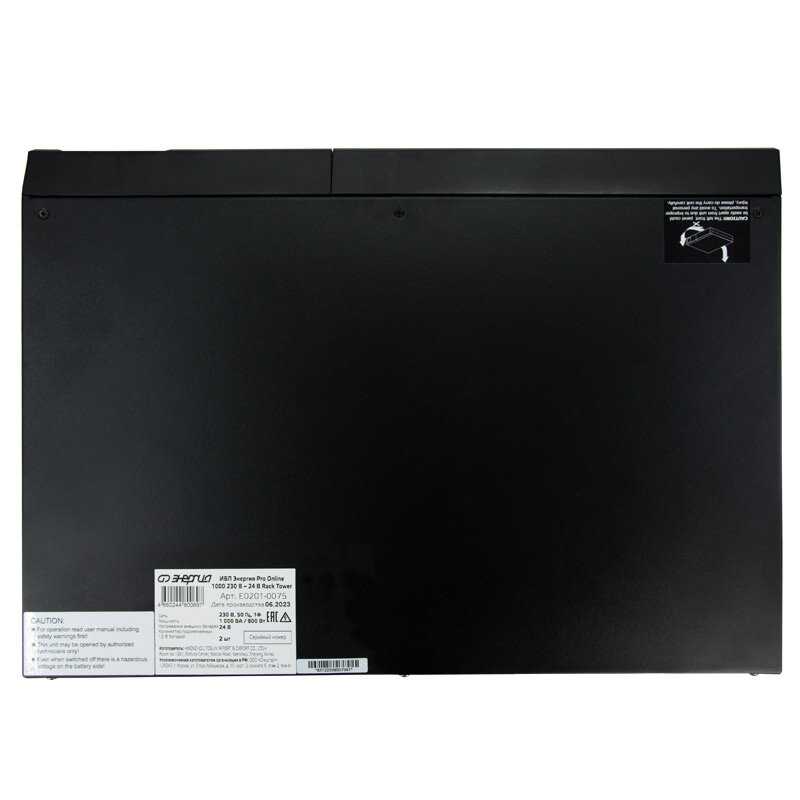 Источник бесперебойного питания энергия Pro OnLine 10000 (230В-192В) фотография 1