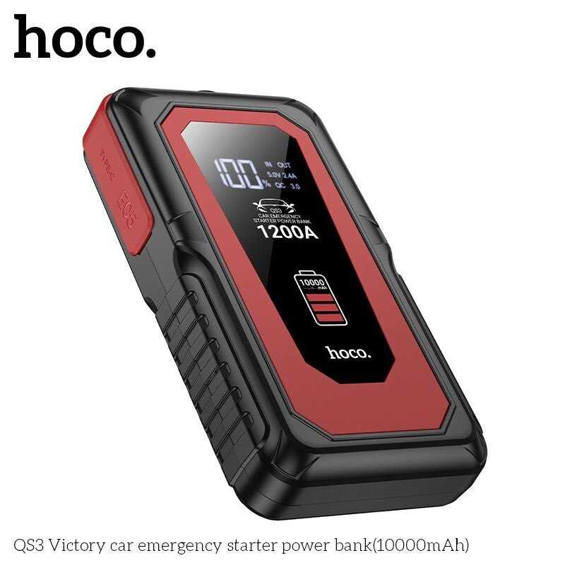 Пусковое зарядное устройство Hoco QS3 (10000mAh, 1200A) фотография 3
