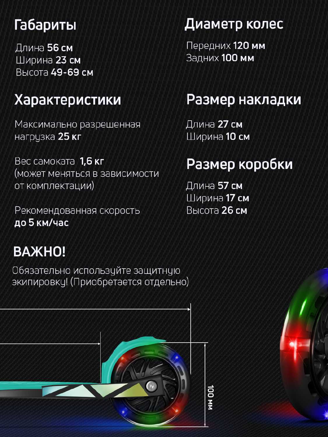 Самокат Alfa Mini R Base Light (004-1162) фотография 3