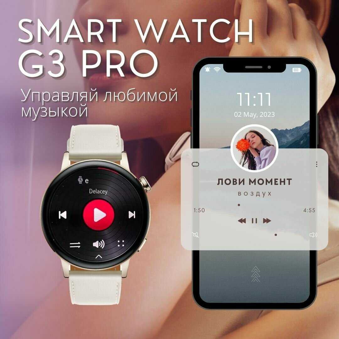 Смарт часы Умные часы (smart watch) фотография 11