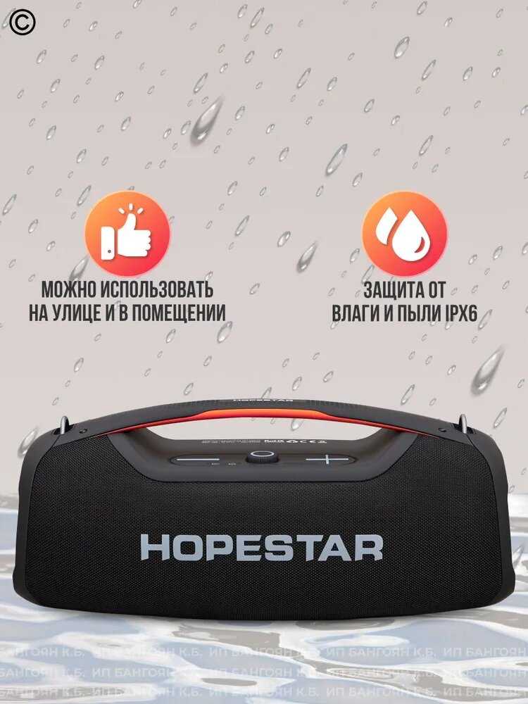 Портативная Bluetooth колонка HOPESTAR A60-100W фотография 14
