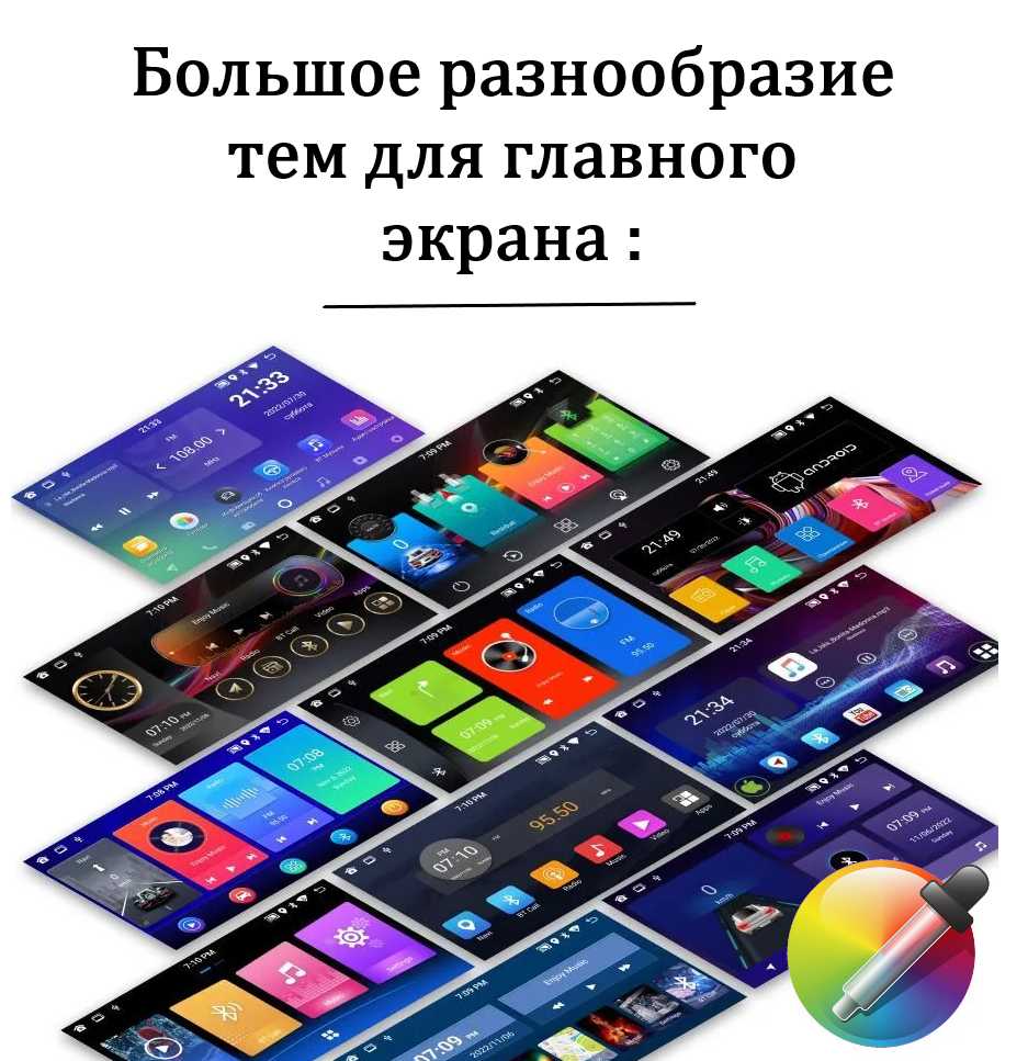 Автомагнитола Kia Rio (Android 11, 4/64 Gb) фотография 3