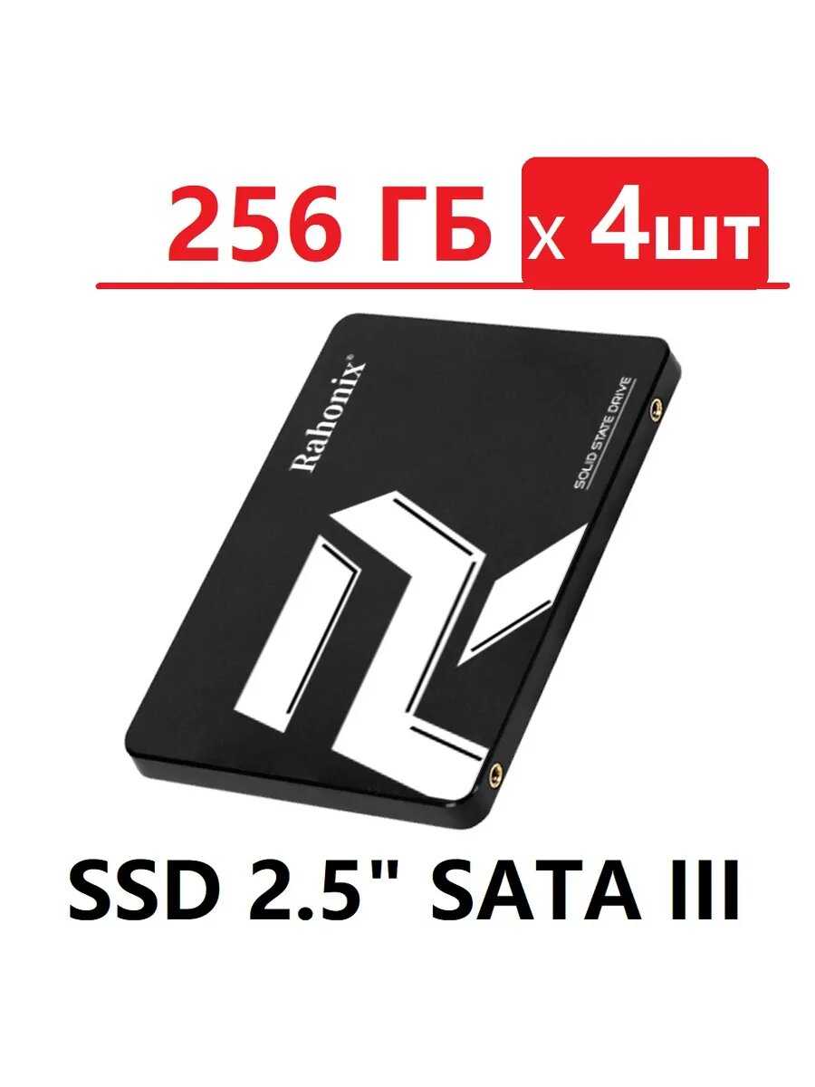 Жесткий диск SSD накопитель 2.5 SATA (512GB) фотография 19