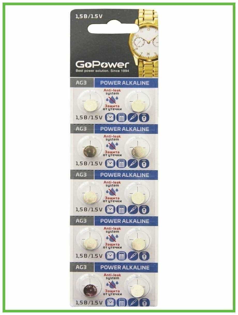 Батарейка GoPower G3 (LR736/LR41/392A/192 BL10) фотография 3