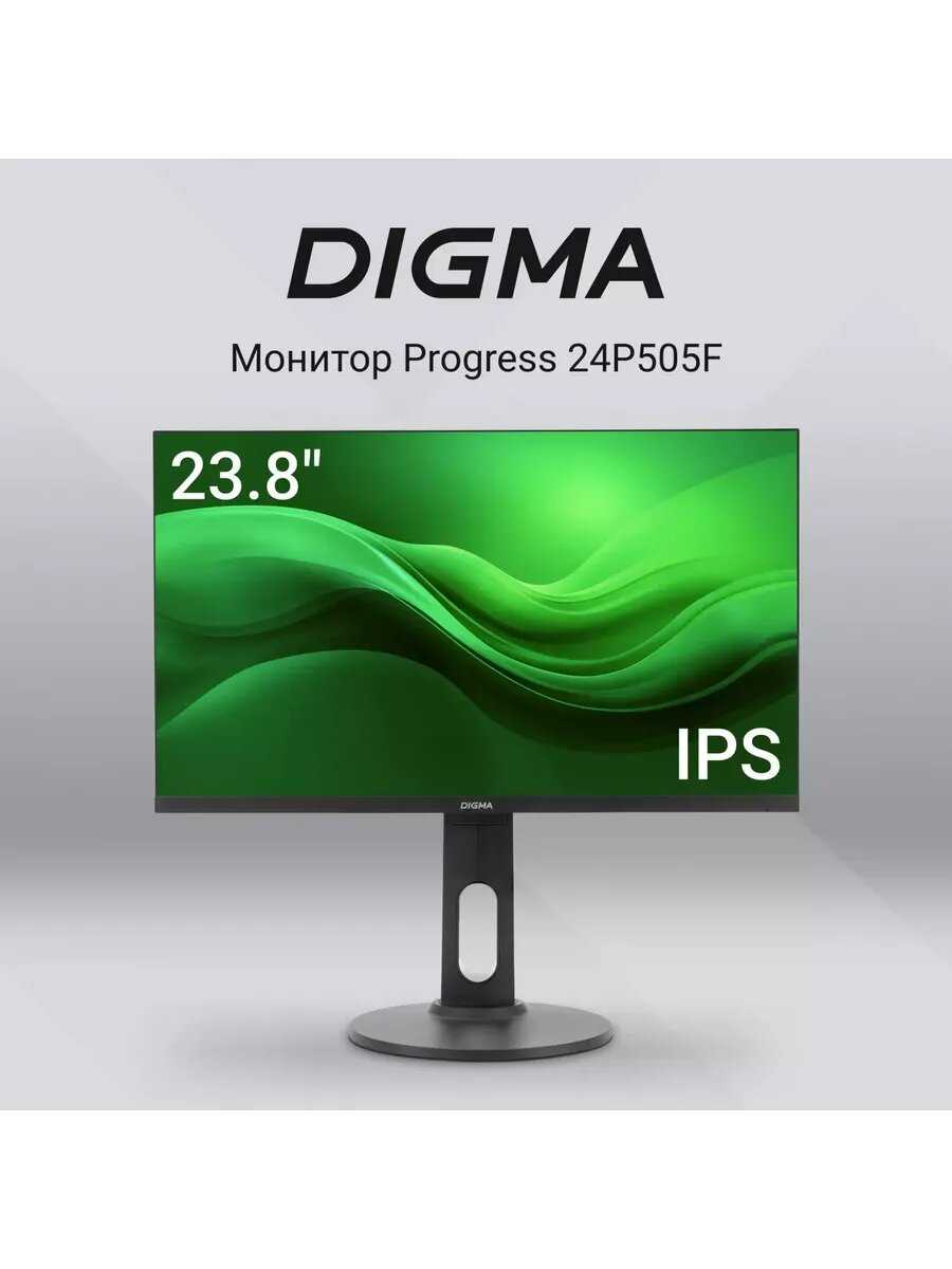 Монитор Digma Progress 24P505F фотография 3