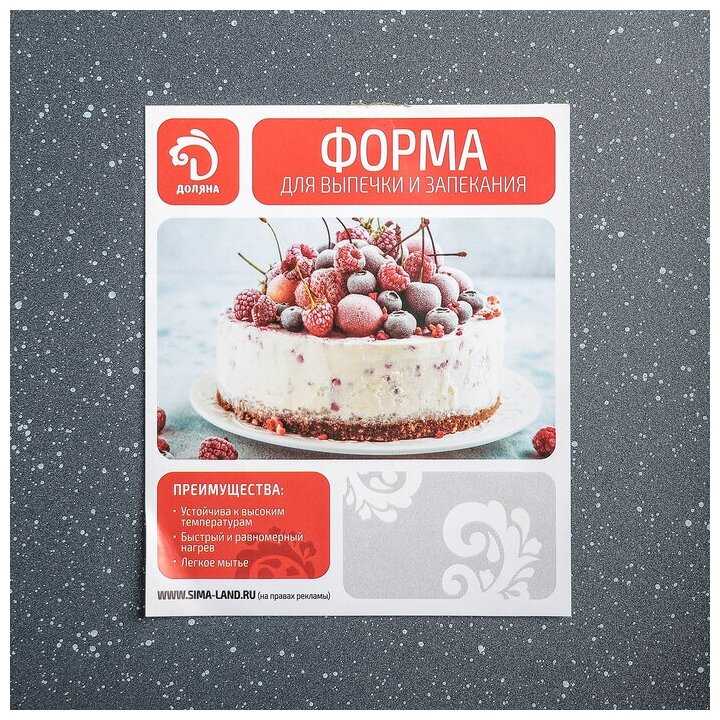 Противень Доляна «Прямоугольник. Элин», 40,5×27×4,5 см, антипригарное покрытие, цвет серый фотография 3