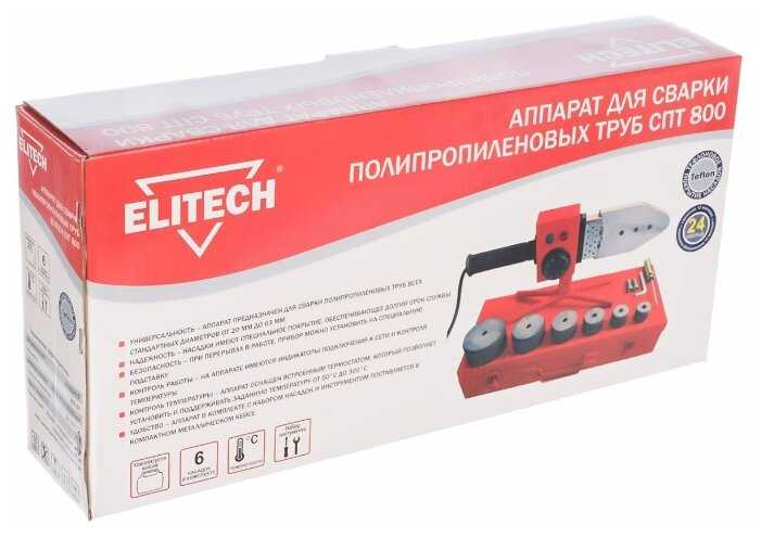 Аппарат для раструбной сварки ELITECH СПТ 800 фотография 3