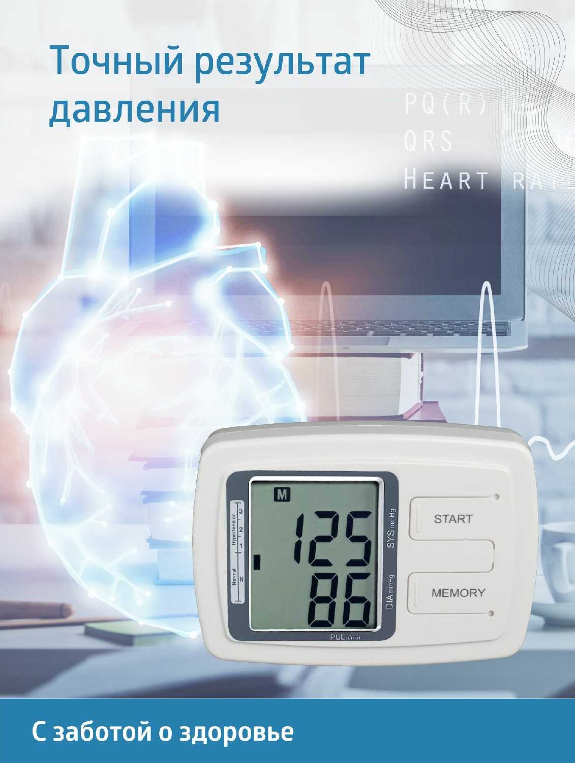 Тонометр автоматический медицинский Тонометр автоматический (22 - 36 см) фотография 2