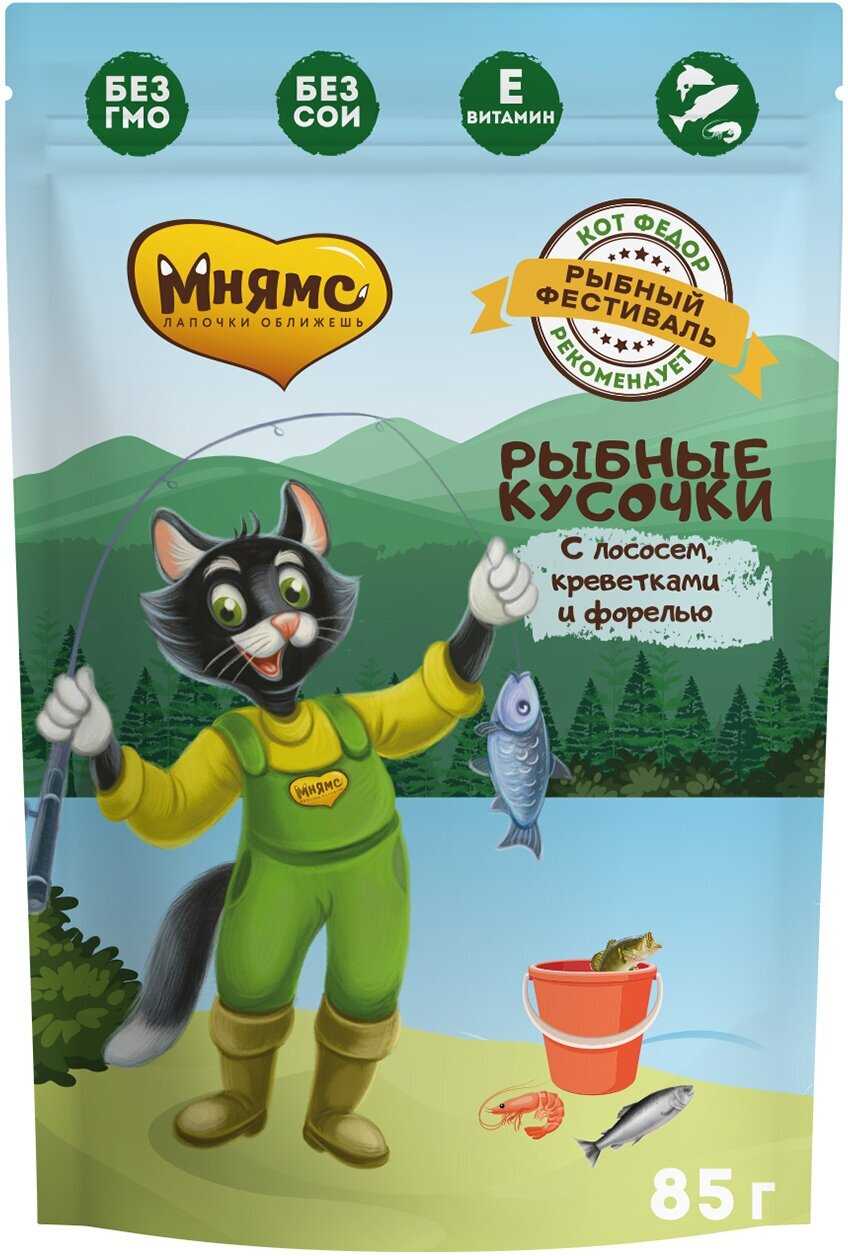 Корм для кошек Мнямс Кот Федор рекомендует Рыбный фестиваль (кусочки в соусе) фотография 11
