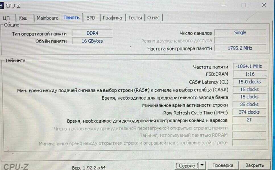 Модуль памяти COMPIT DDR4 16Гб SO-DIMM (CMPTDDR416GBSD2666) фотография 5
