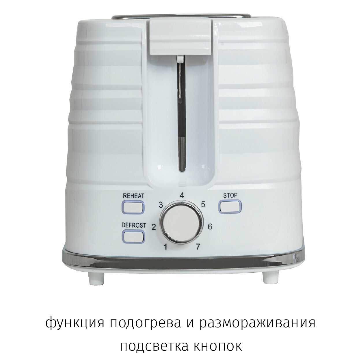 Тостер JVC JK-TS624 фотография 14