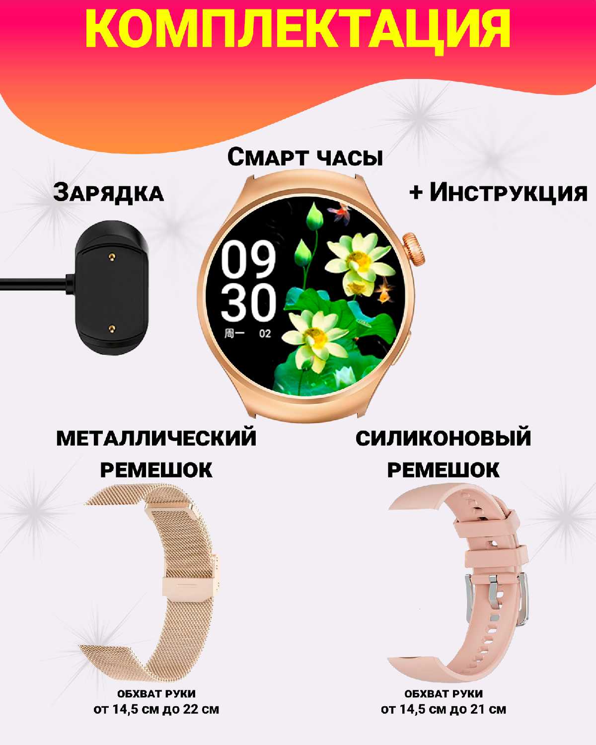 Умные часы G4 PRO (44MM) фотография 9