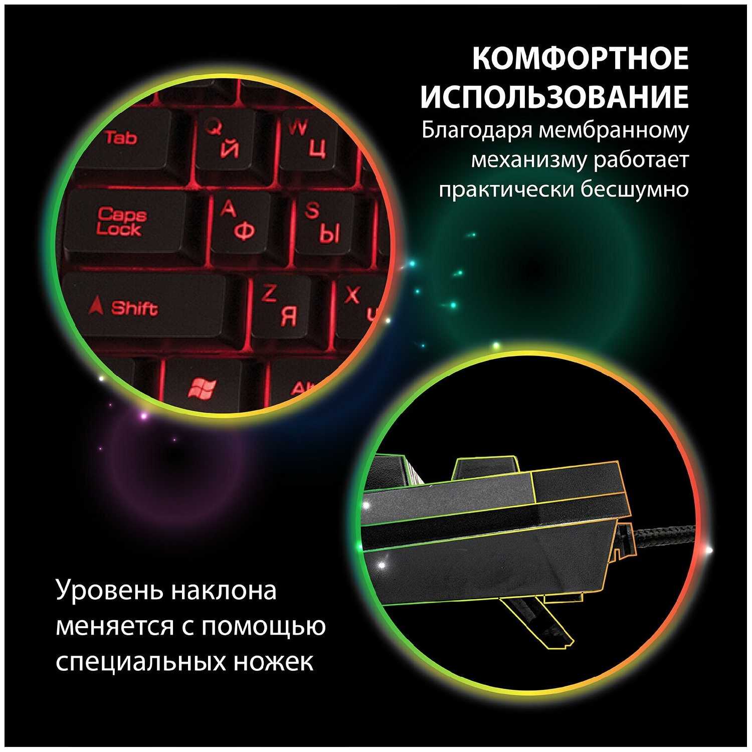 Клавиатура проводная игровая SONNEN KB-7700, USB, 104 клавиши + 10 программируемых клавиш, RGB, черная, 513512, 513512 фотография 19