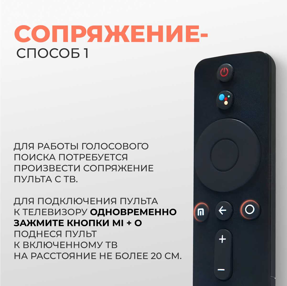 Голосовой пульт Xiaomi Mi TV XMRM-007 фотография 5