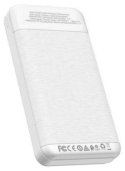Портативный аккумулятор Borofone BT29A Vigor 20000mAh фотография 1