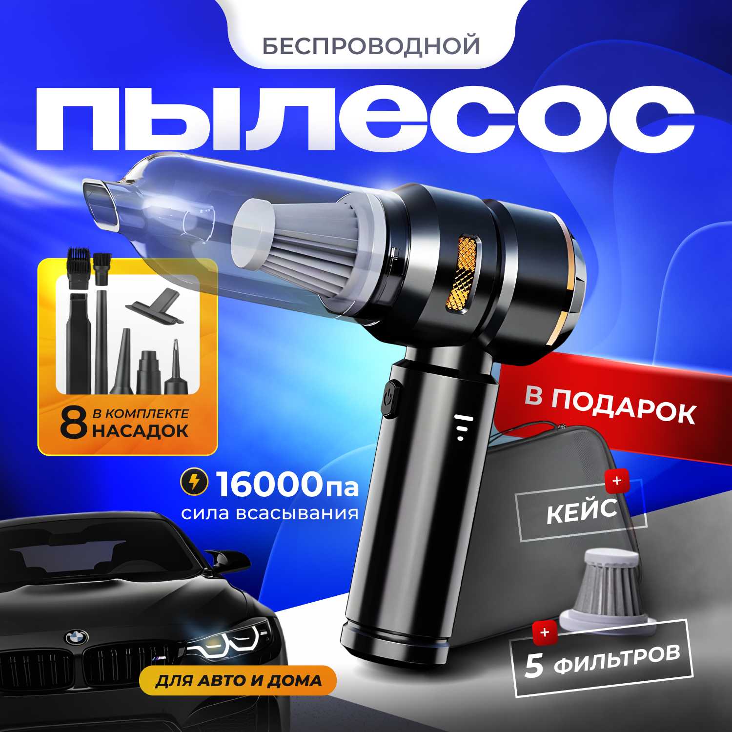 Беспроводной ручной пылесос Suitu фотография 23
