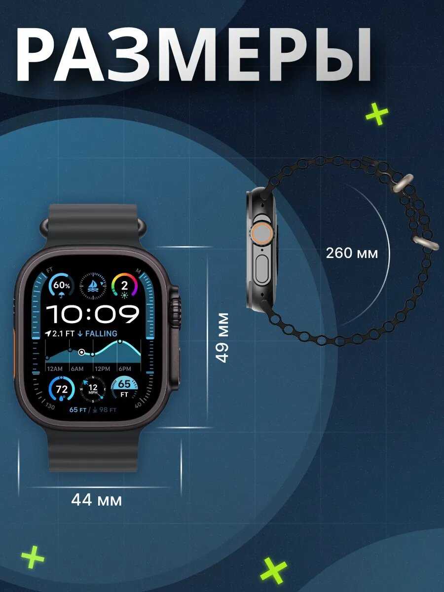 Умные часы HK10 Pro Max, AMOLED экран 2.2, NFC, ChatGPT для iOS и Android фотография 12