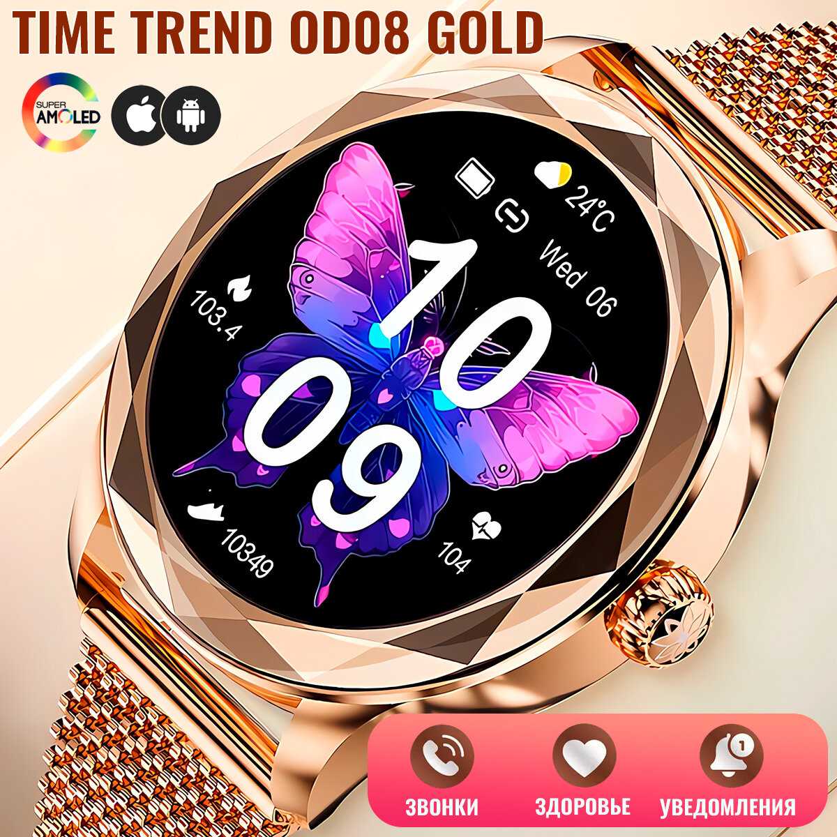 Умные смарт часы Time Trend IX02 фотография 19
