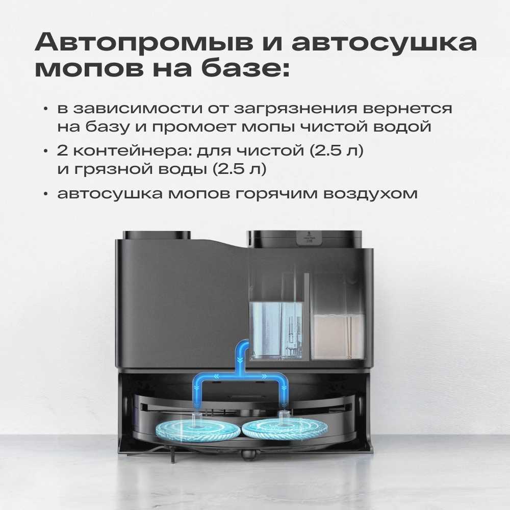 Робот-пылесос Atvel R100 фотография 8
