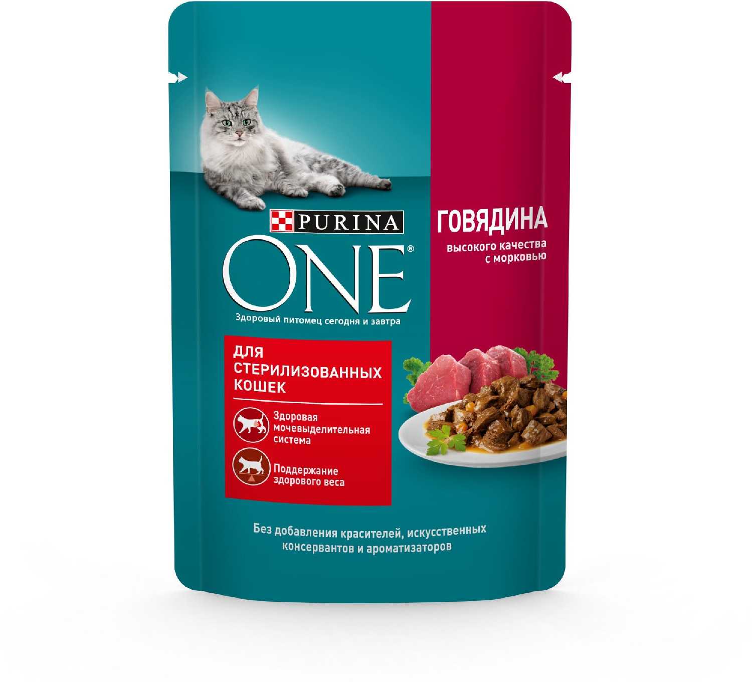 Корм Purina ONE с говядиной и морковью (кусочки в соусе) фотография 13