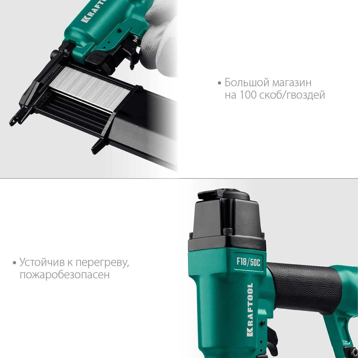 Нейлер-степлер пневматический KRAFTOOL 2-в-1 (31962) фотография 1