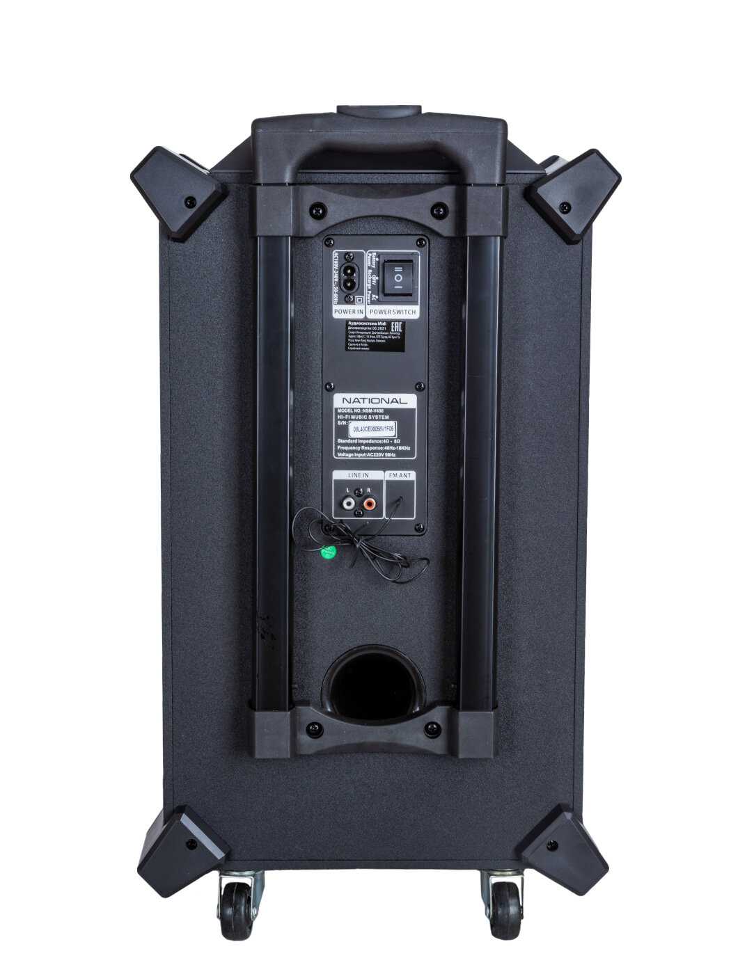 Акустическая система National NSM-V450 фотография 17