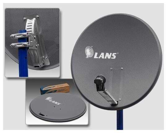 Спутниковая антенна LANS 0,8 м перфорированная темная LANS-80 (MS 8006 GS) фотография 2