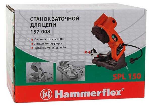 Электромашина Hammer SPL 150 фотография 5