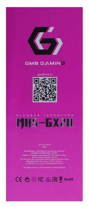 Наушники с микрофоном Gembird MHS-GX20 фотография 5