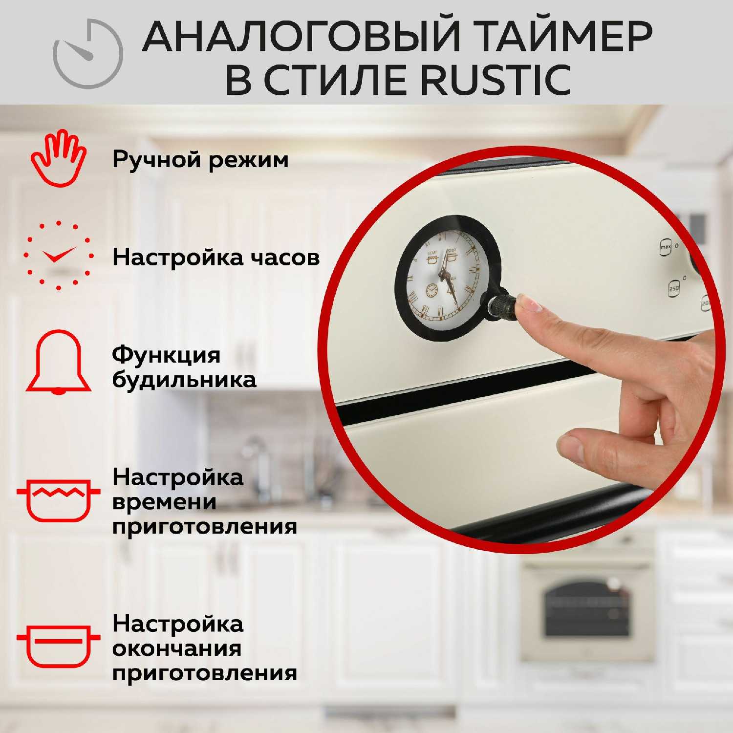 Духовой шкаф GFGRIL GF-EO400B фотография 5