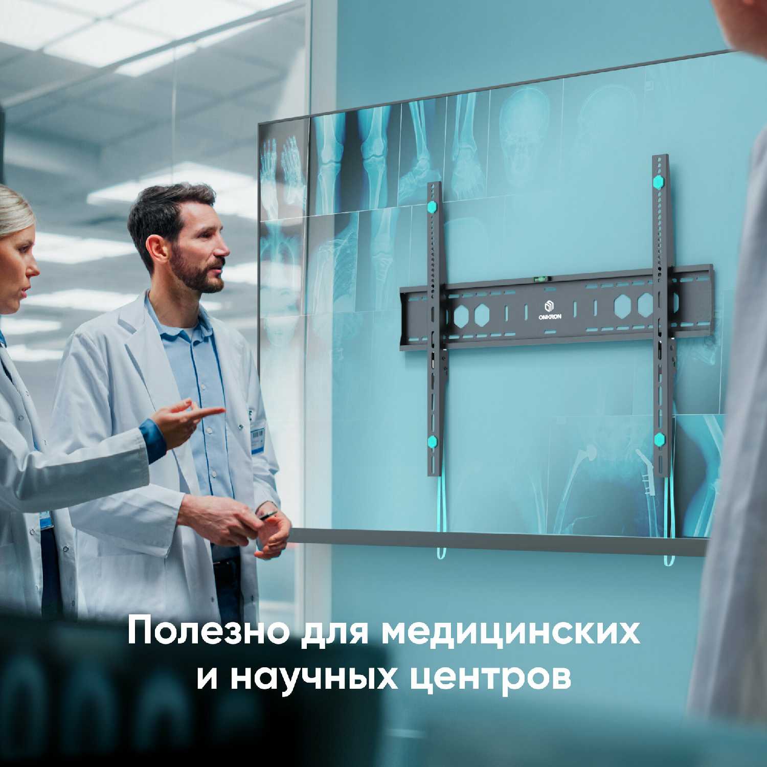 Кронштейн на стену ONKRON UF12 для телевизора 60