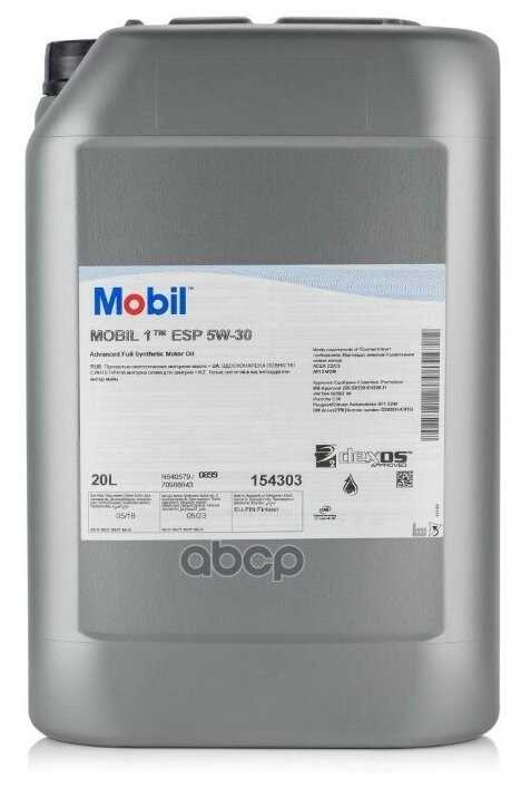 Синтетическое моторное масло MOBIL ESP Formula (5W-30) фотография 1