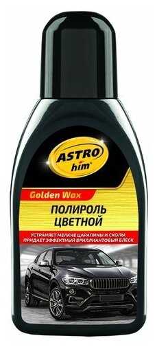 ASTROhim Полироль для кузова Color Wax (AC-281) фотография 14