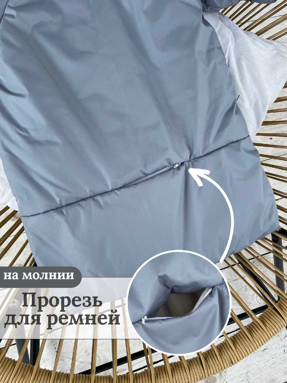 Конверт для новорожденного демисезонный на выписку в коляску для автолюльки фотография 5