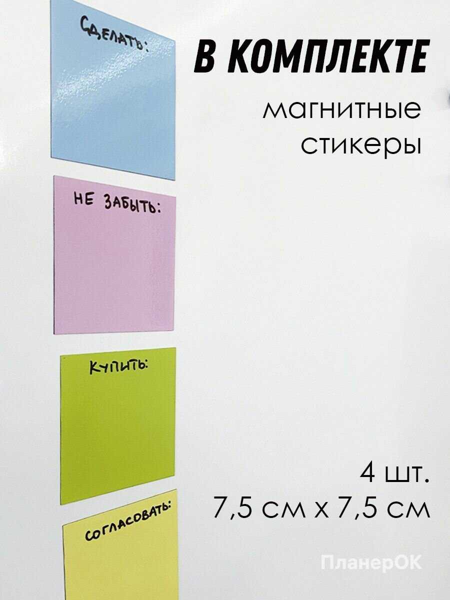 Магнитно-маркерная доска Магнитно-маркерная доска (60 см х 90 см) фотография 5