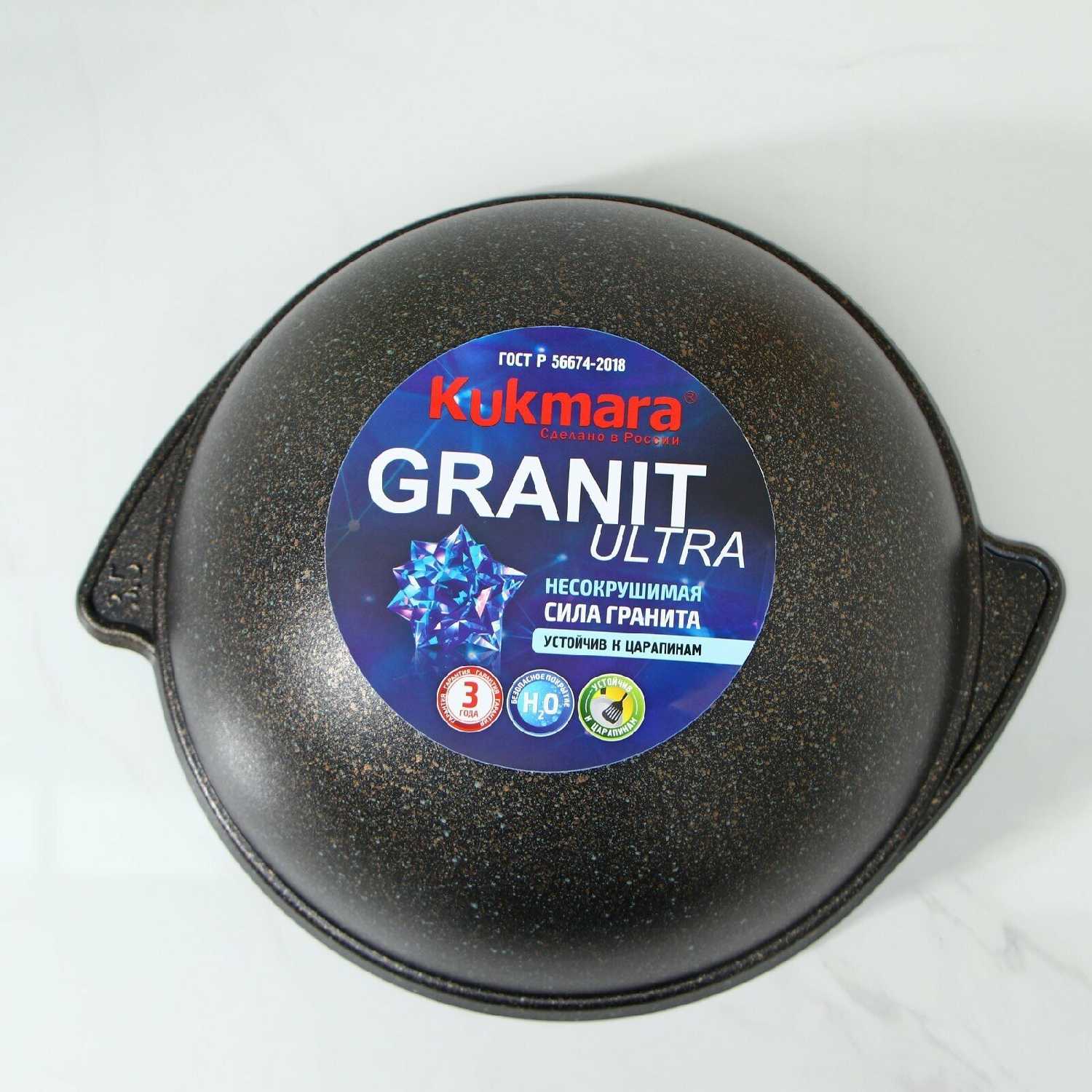 Казан Kukmara Казан (КГО37А) фотография 21