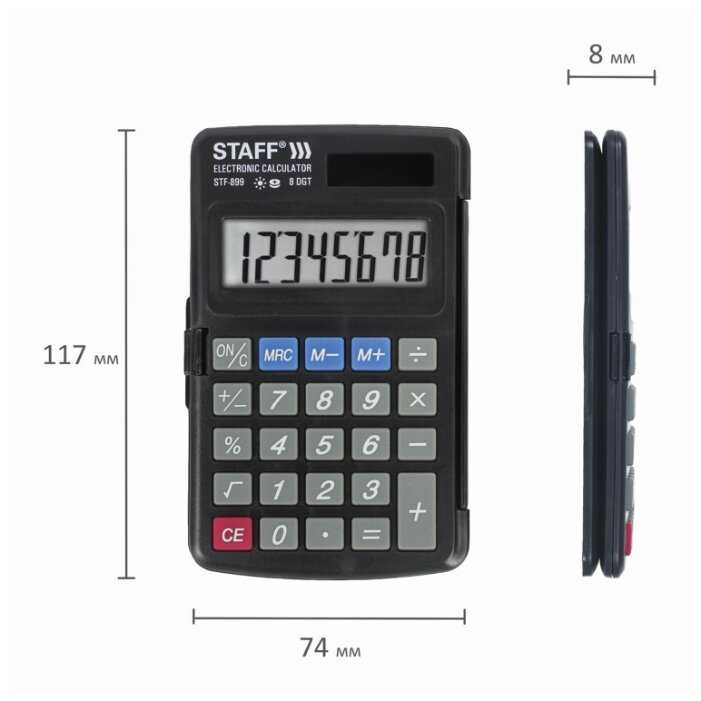 Калькулятор карманный STAFF STF-899 фотография 8