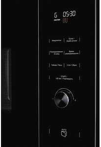 Микроволновая печь Kuppersberg HMW 650 фотография 5