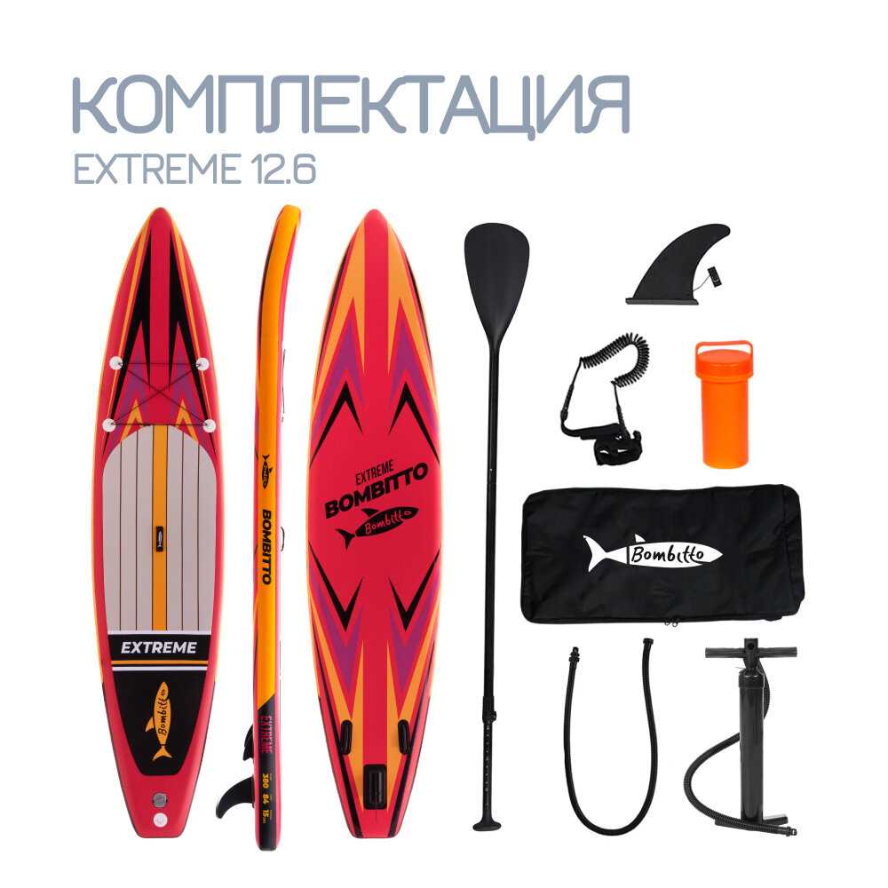 Надувная SUP доска Bombitto Standart Wild (11.5) фотография 2