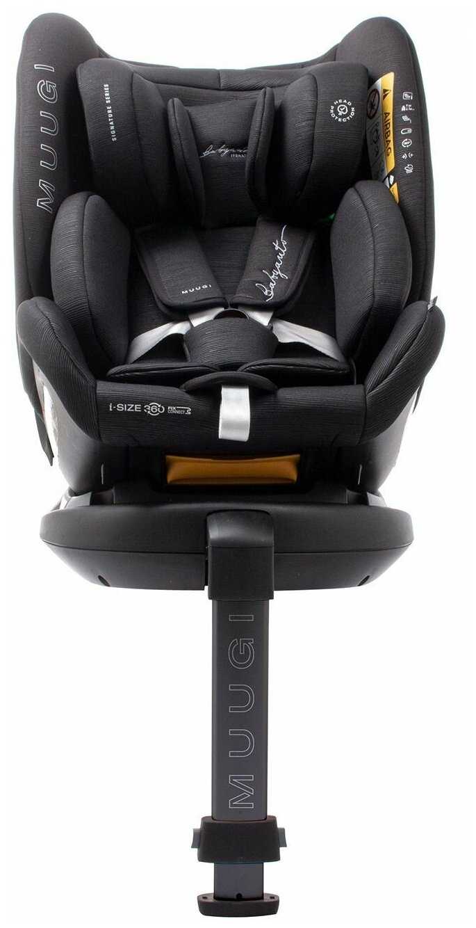 Автокресло BabyAuto Muugi i-Size фотография 21