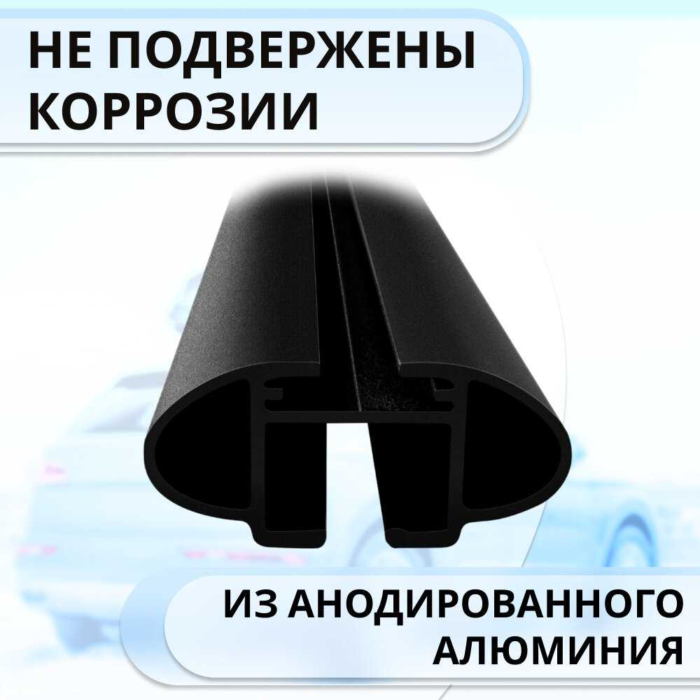 Багажник на крышу BMW X3 5-дв внедорожник 2010-2017 (F25) на интегрированные рейлинги Атлант фотография 1