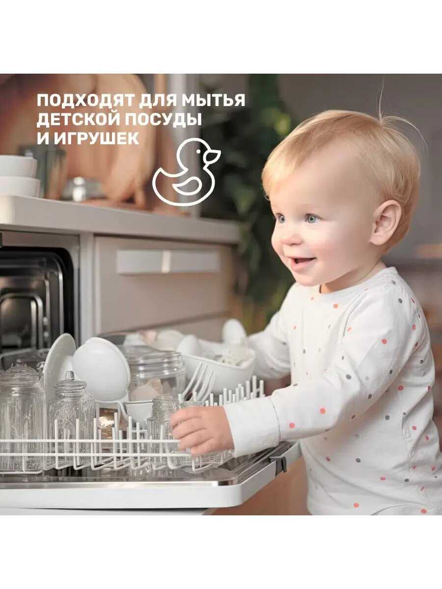 Таблетки для посудомоечной машины Clean&Fresh Всё в 1 фотография 26