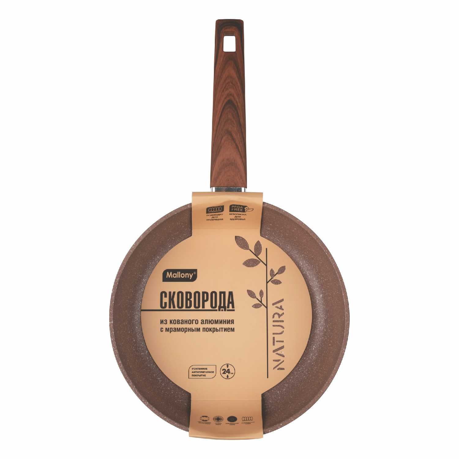 Сковорода NATURA Из кованого алюминия с мраморным покрытием [26 см] фотография 8