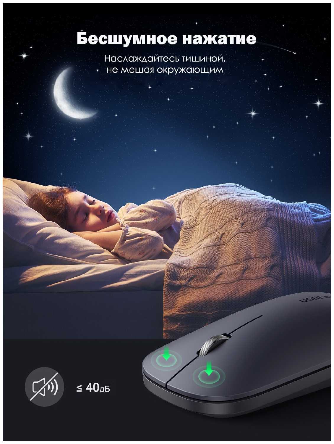 Беспроводная мышь Ugreen, цвет зеленый (90374) фотография 6