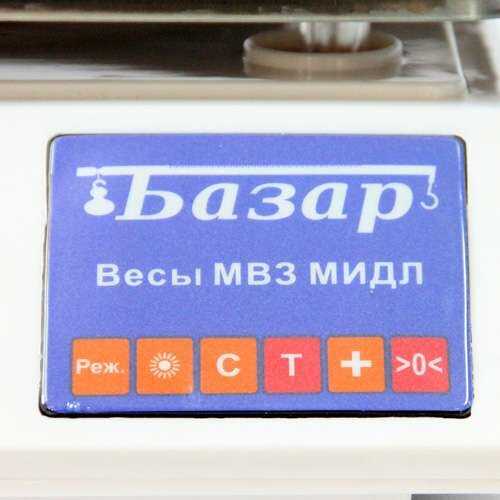 Весы МТ Базар 2(у) H (МТ 15 ВДА) фотография 4