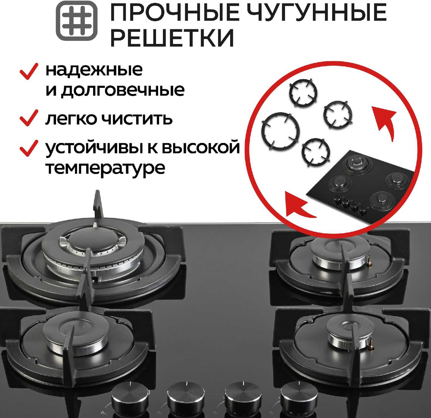 Варочная поверхность GFGRIL GF-HBG124B фотография 5
