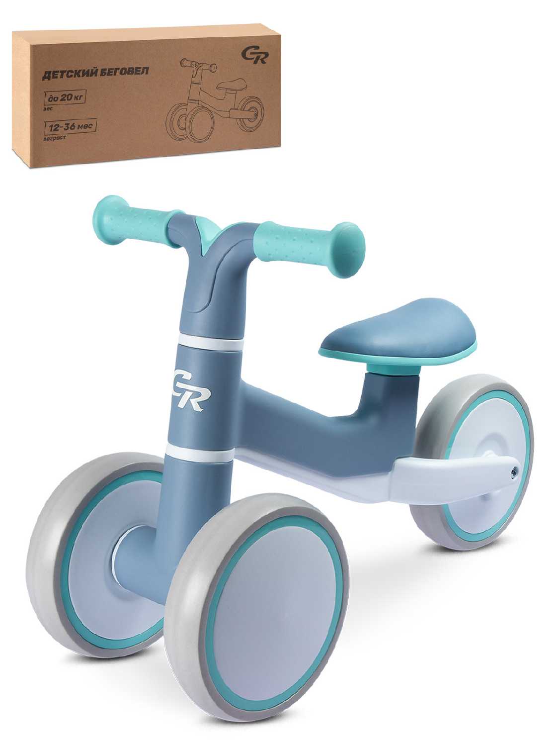 Беговел City-Ride (CR-BB-00BL) фотография 5