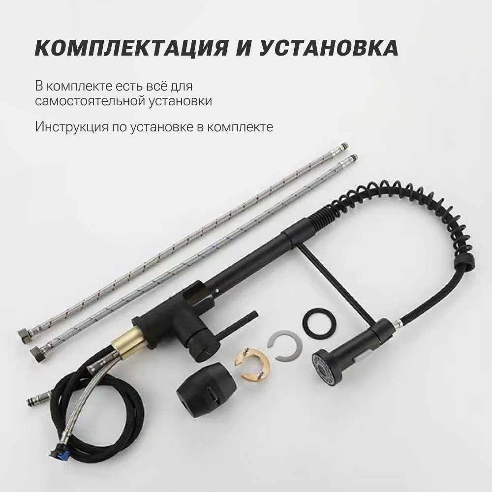 Смеситель кухонный Homium Power (3) фотография 13